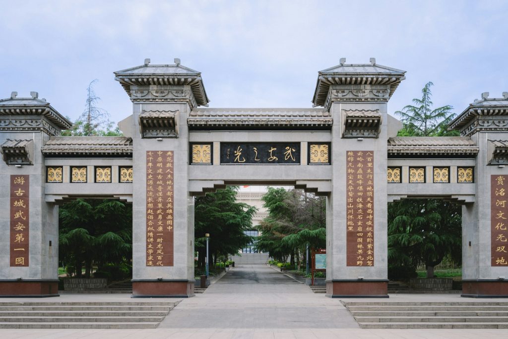 Tsinghua University in China